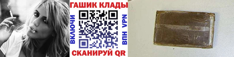 ГАШ Конаково