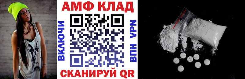 Амфетамин 97%  Купить где  Конаково 