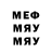 МДМА VHQ Faer07 faer07