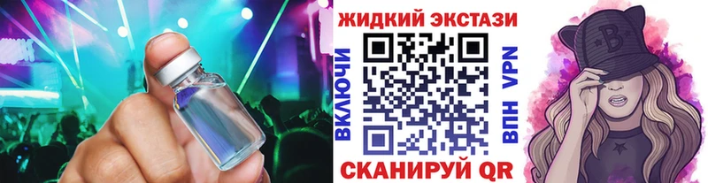 БУТИРАТ буратино  Купить закладки  Конаково 
