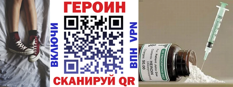 Купить  Конаково  Героин гречка 