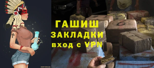 гидропоника Куйбышев