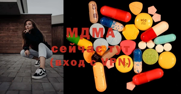 герыч Лабытнанги