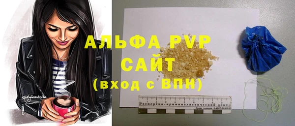 гидропоника Куйбышев