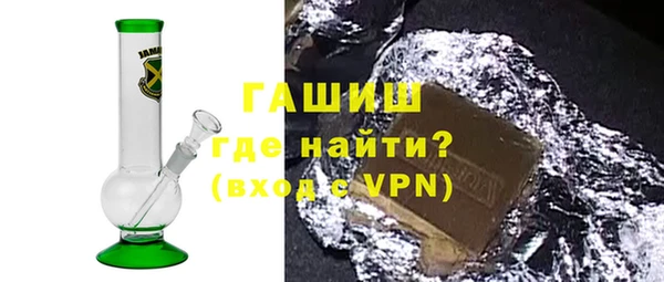 герыч Лабытнанги