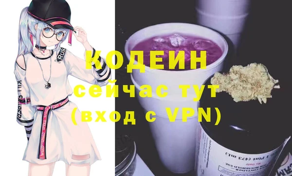 герыч Лабытнанги