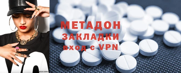 гашишное масло Хадыженск