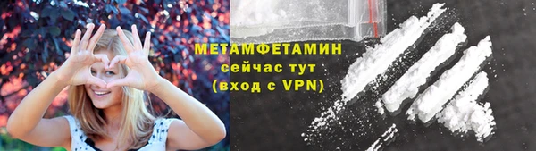 герыч Лабытнанги
