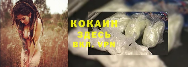 герыч Лабытнанги