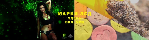 гидропоника Куйбышев