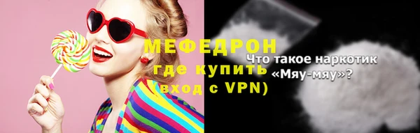 герыч Лабытнанги