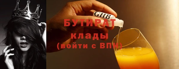 гашик Кулебаки