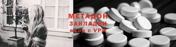 гидропоника Куйбышев