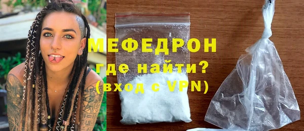 мет Фурманов