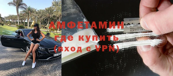 герыч Лабытнанги