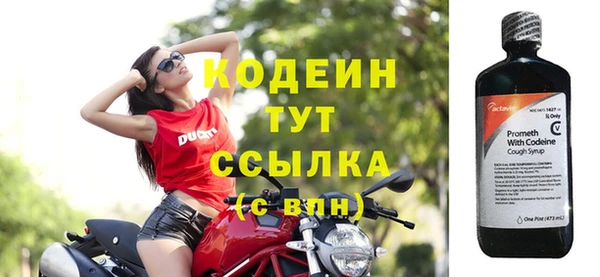 мяу мяу мука Кукмор