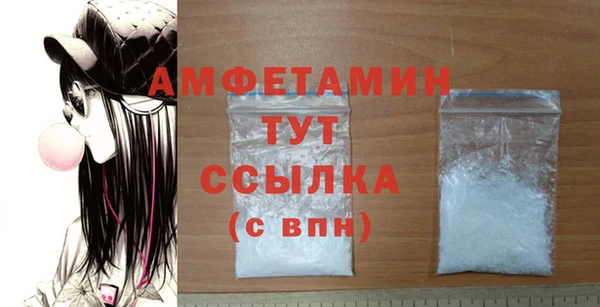 герыч Лабытнанги