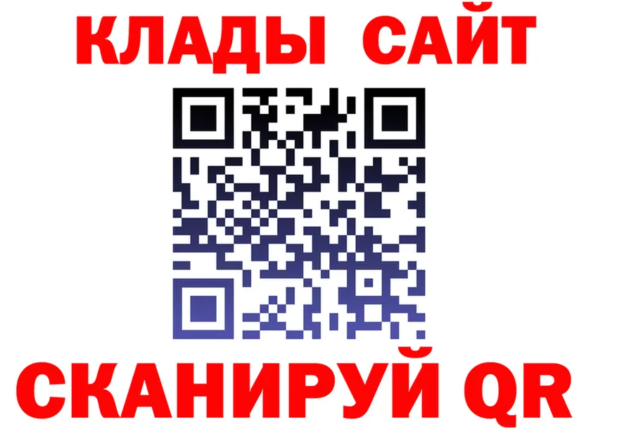Alfa_PVP СК зеркало это мега Конаково