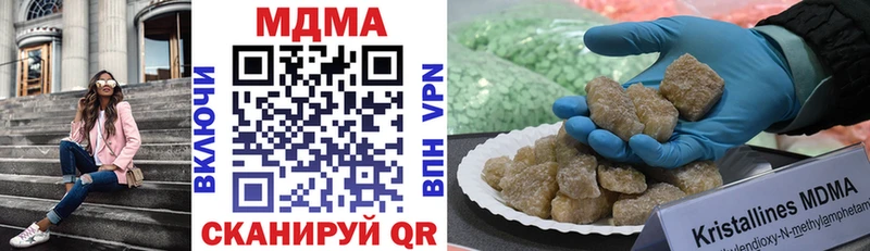 Купить где Конаково МДМА кристаллы