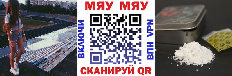 Меф VHQ  Конаково 