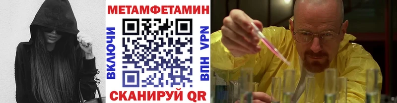 Купить  Конаково  Метамфетамин витя 