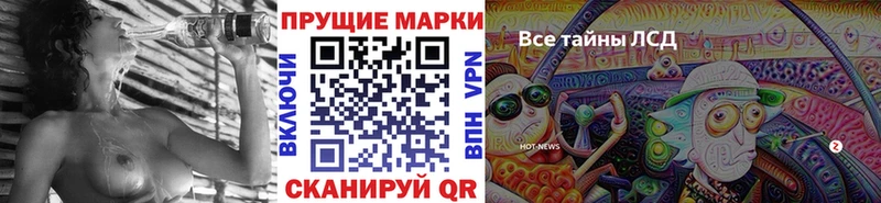 Купить  Конаково  Марки N-bome 1,5мг 