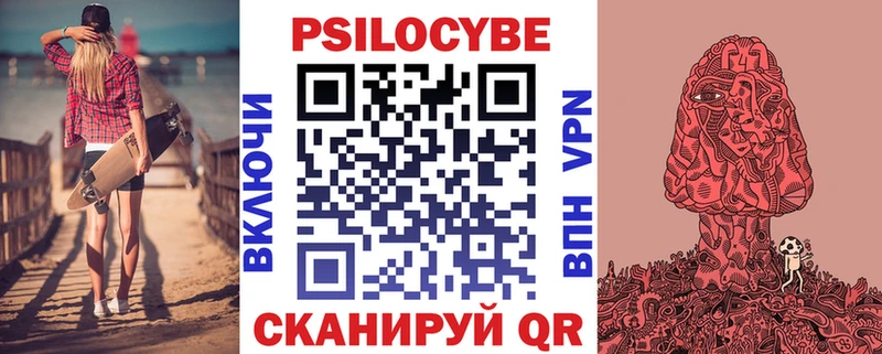 Псилоцибиновые грибы мухоморы Купить где Конаково